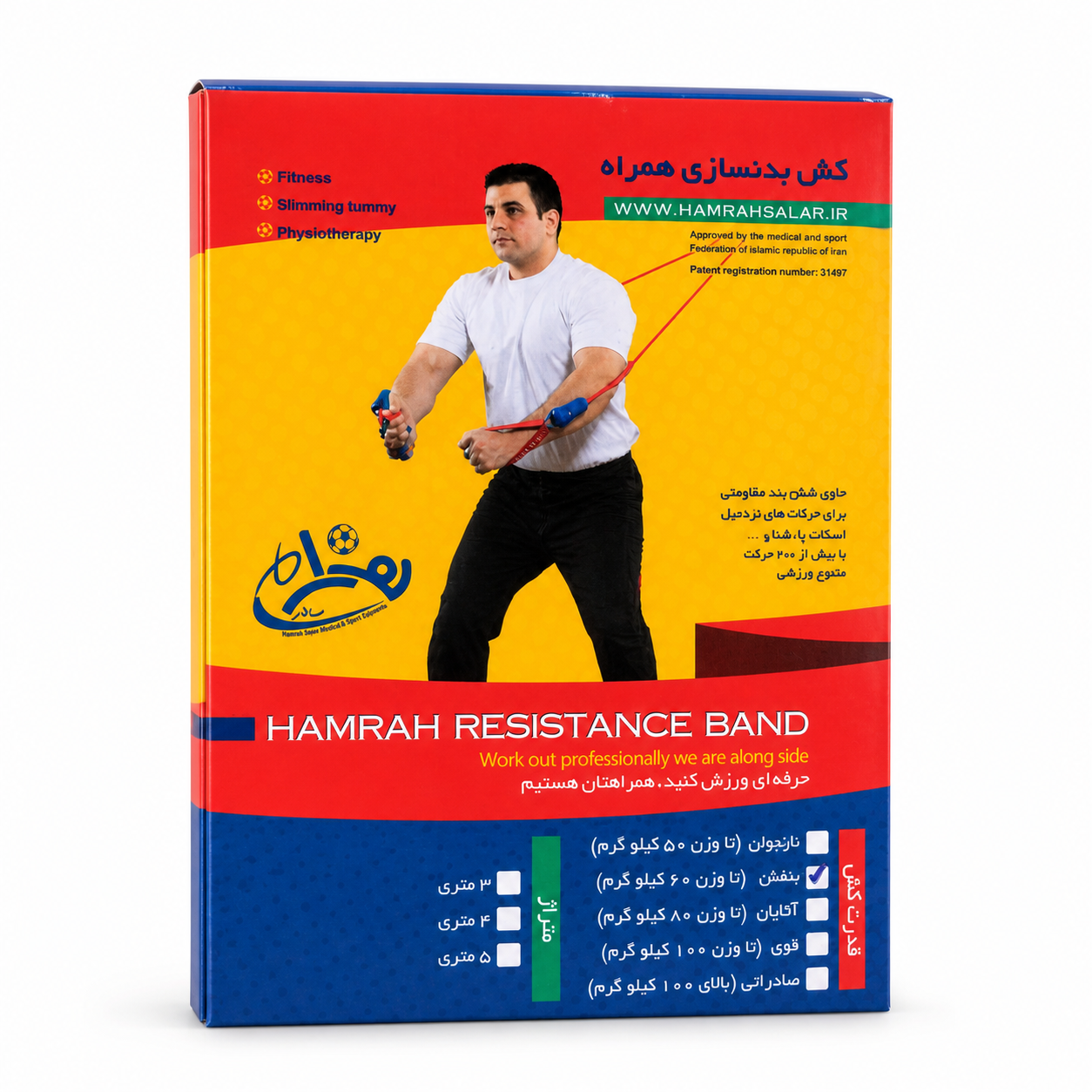 کش بدنسازی همراه