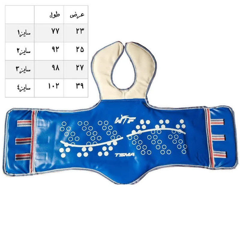 هوگو تکواندو دو رویه TSMA