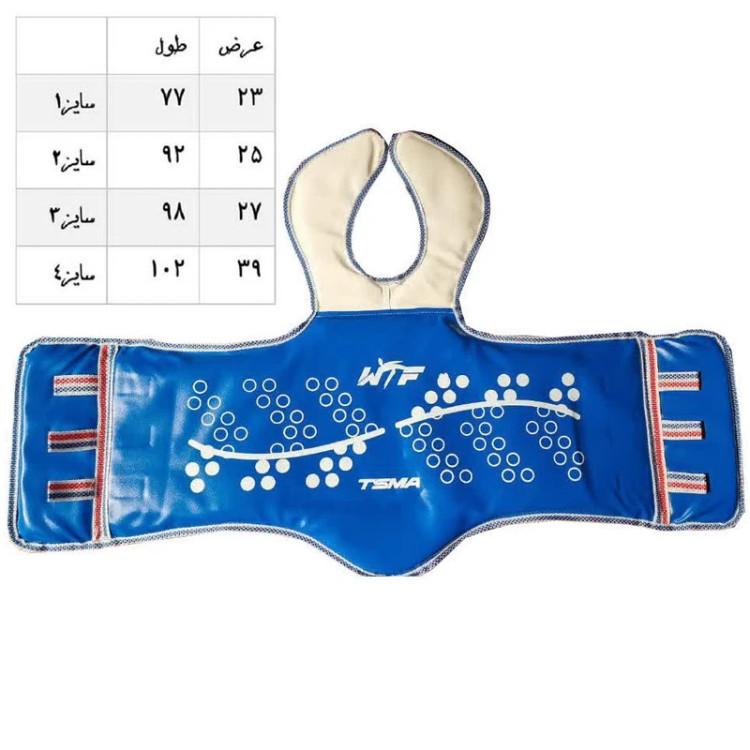 هوگو تکواندو دو رویه TSMA