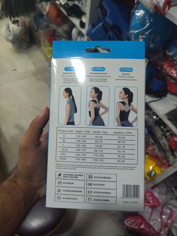 قوزبند و تصحیحکننده ساختار بدن طبی اعلا (Molded Compression Vest)