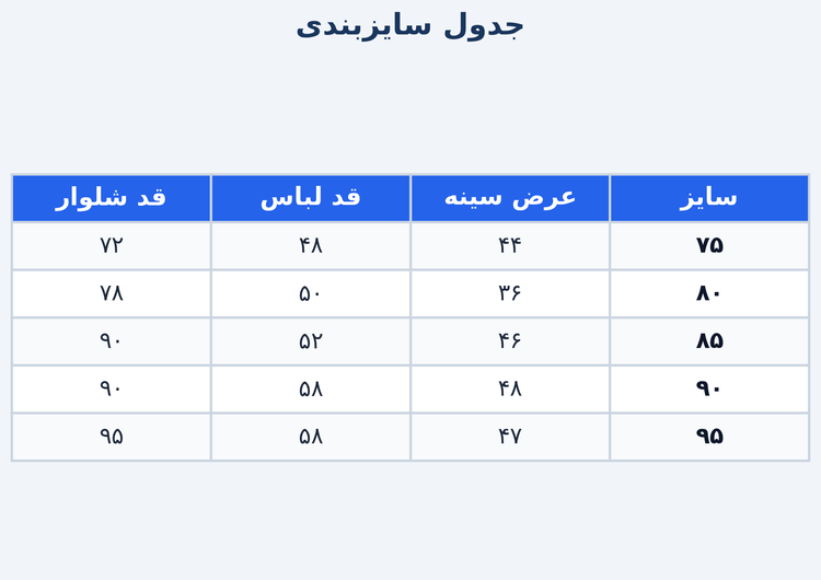 گرمکن شلوار ورزشی بچه گانه تامی